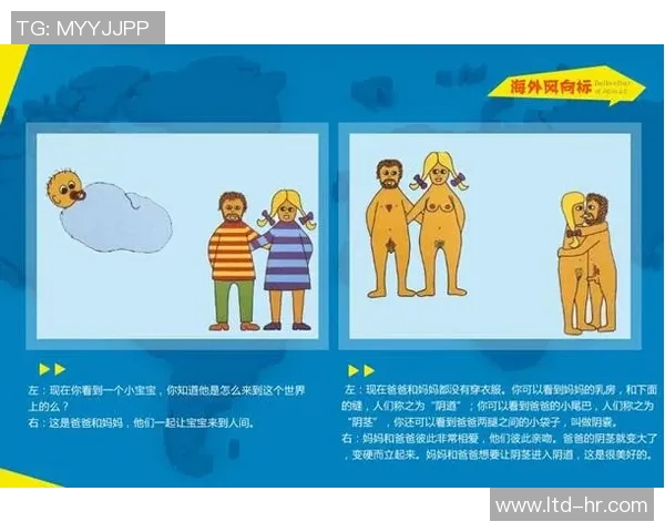 中国妈妈与德国三金牛的文化碰撞与育儿理念的深度对比